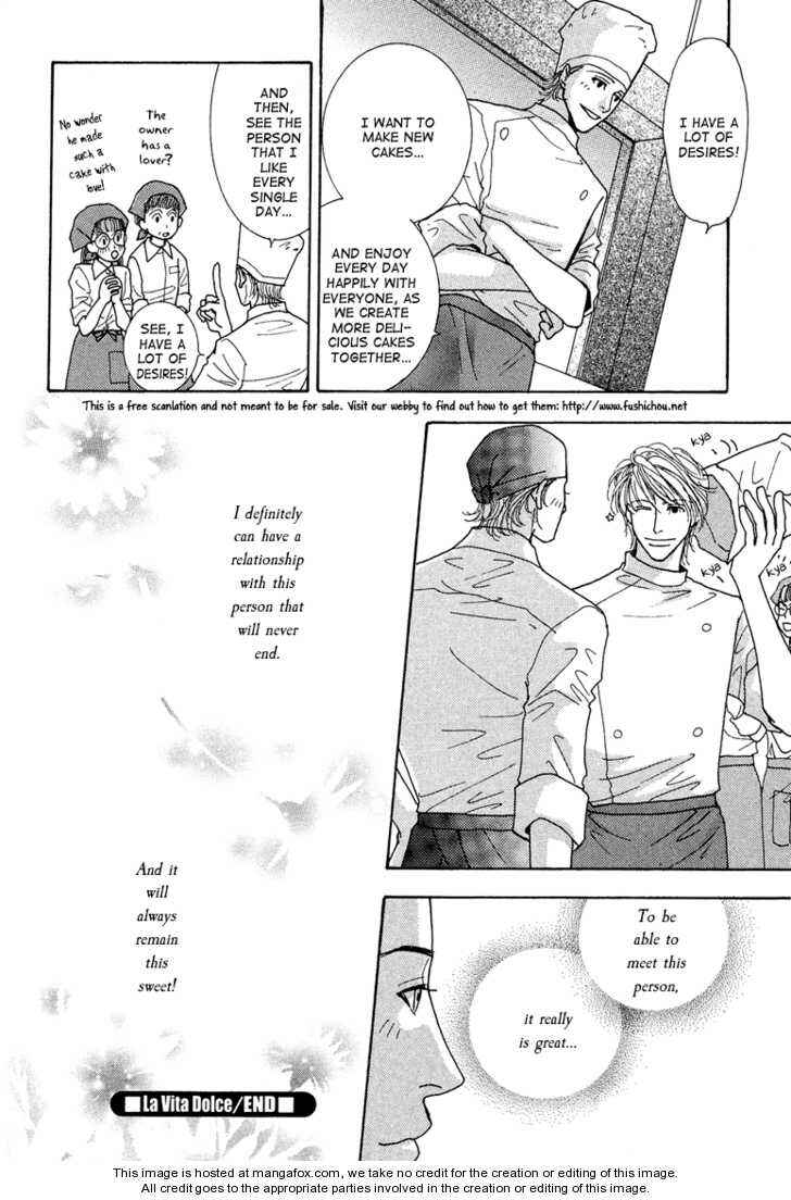 Page 33 Chapter 8.1 Ao no Sekai