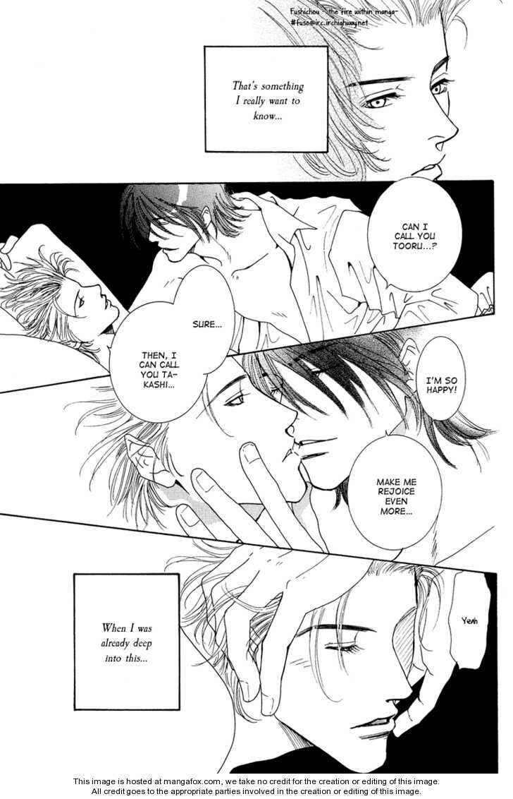 Page 4 Chapter 8.1 Ao no Sekai