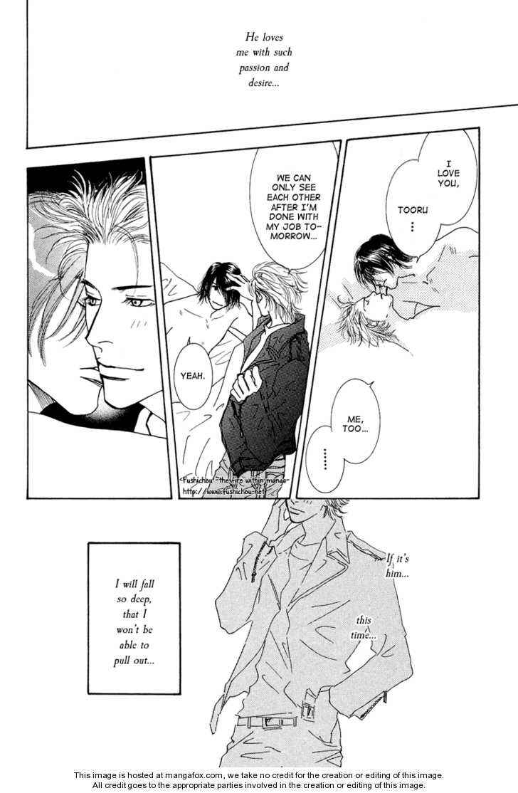 Page 5 Chapter 8.1 Ao no Sekai