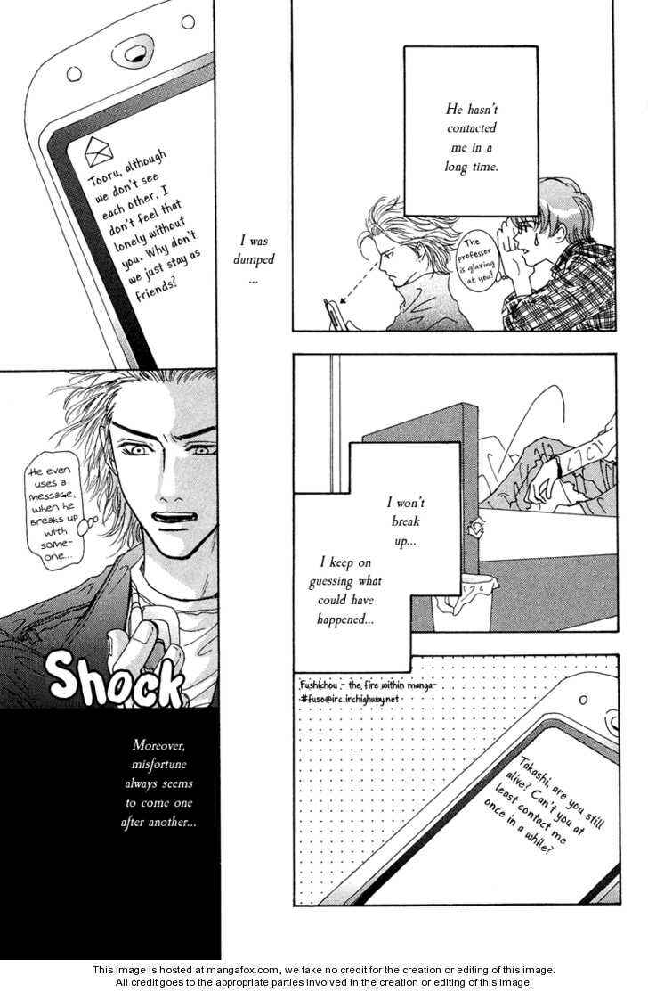Page 6 Chapter 8.1 Ao no Sekai