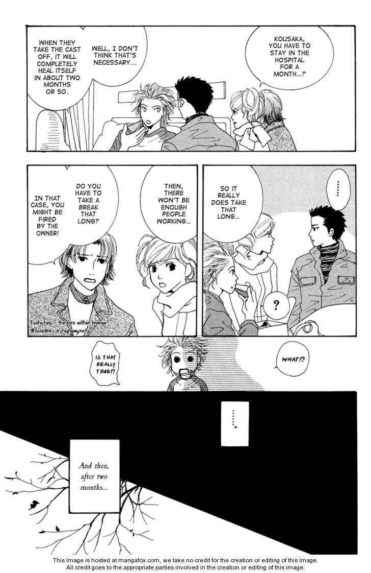Page 8 Chapter 8.1 Ao no Sekai