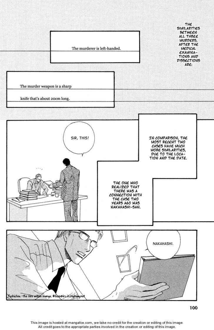 Page 15 Chapter 8 Ao no Sekai