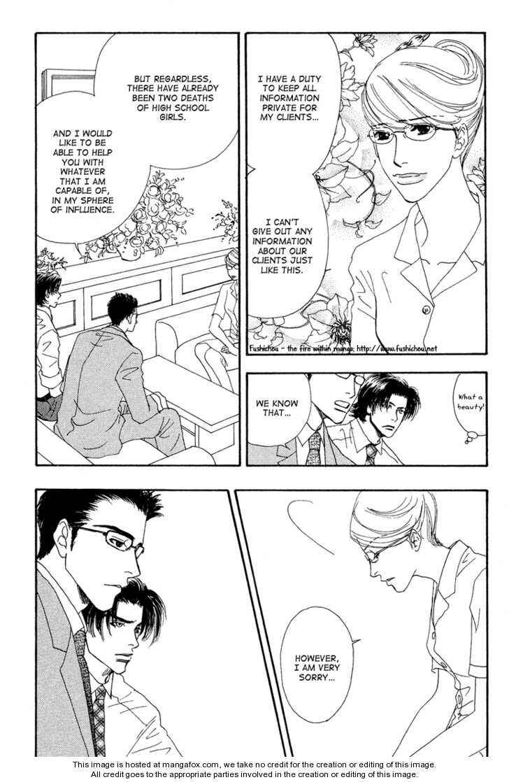 Page 18 Chapter 8 Ao no Sekai