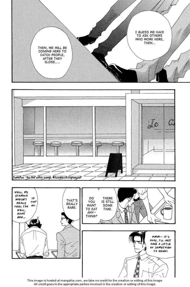 Page 19 Chapter 8 Ao no Sekai