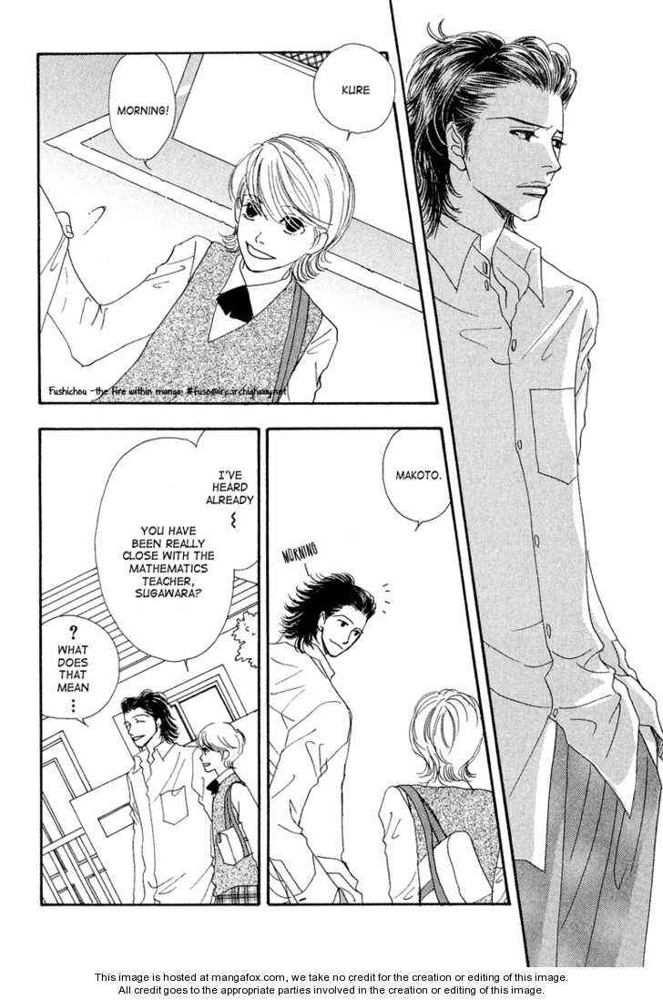 Page 25 Chapter 8 Ao no Sekai