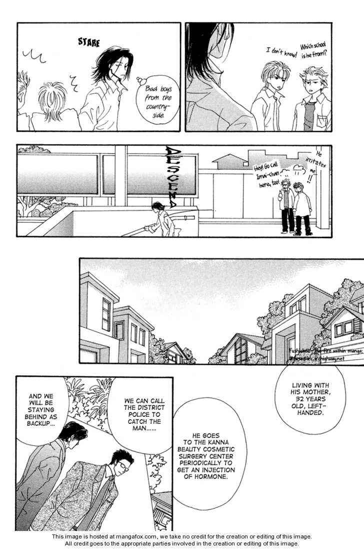 Page 29 Chapter 8 Ao no Sekai