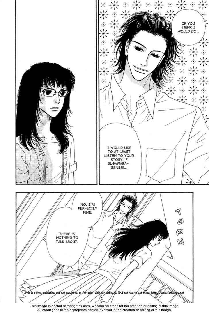 Page 3 Chapter 8 Ao no Sekai