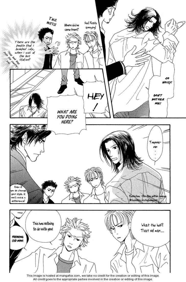 Page 31 Chapter 8 Ao no Sekai
