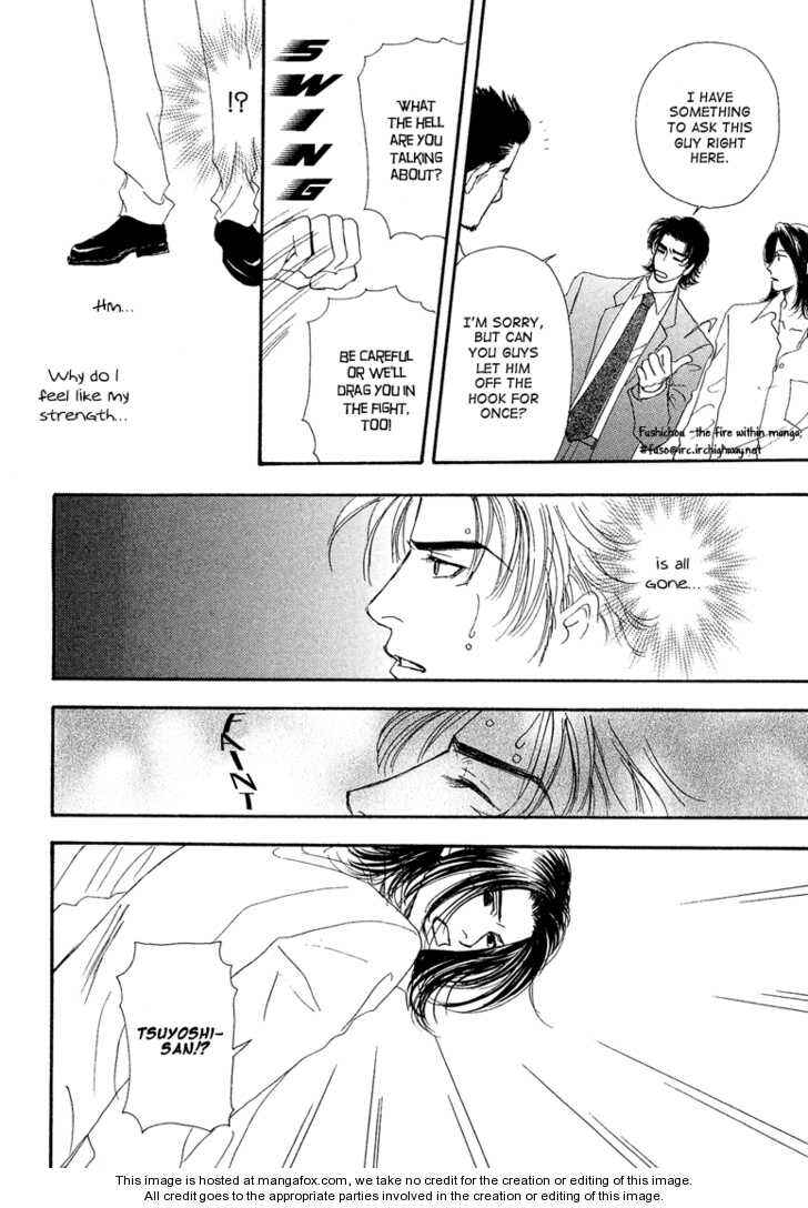 Page 33 Chapter 8 Ao no Sekai