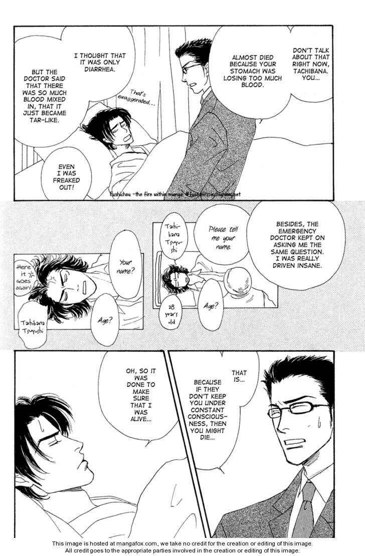 Page 37 Chapter 8 Ao no Sekai