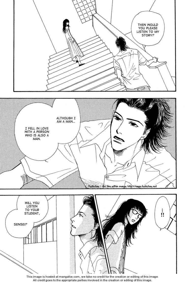Page 4 Chapter 8 Ao no Sekai