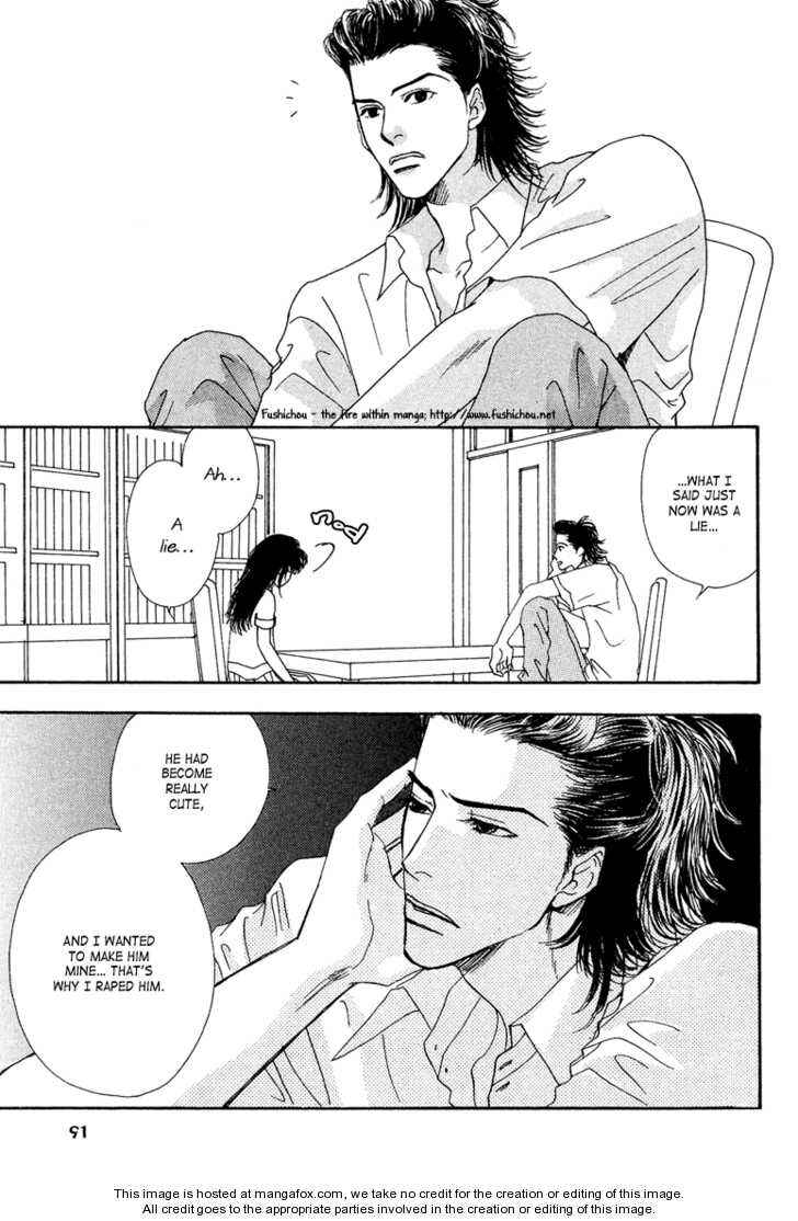 Page 6 Chapter 8 Ao no Sekai