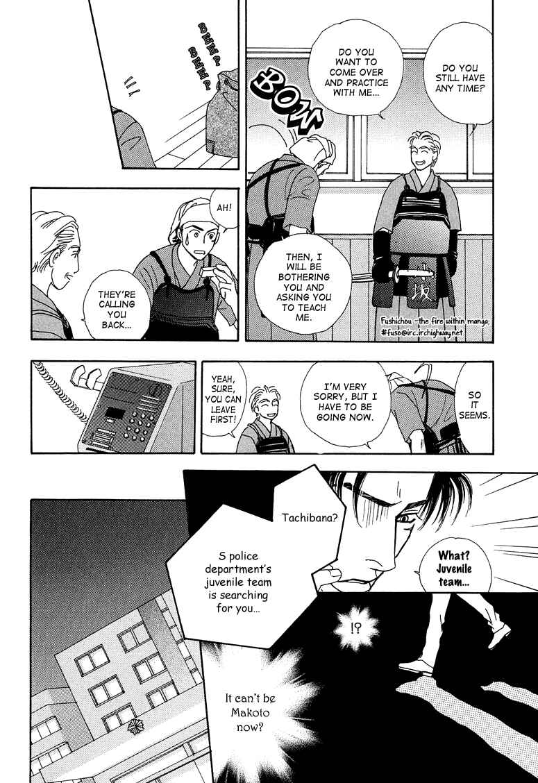 Page 10 Chapter 7 Ao no Sekai