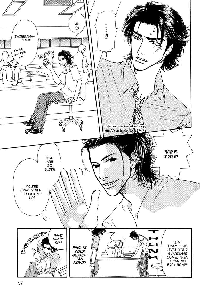Page 11 Chapter 7 Ao no Sekai