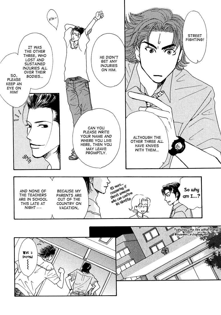 Page 12 Chapter 7 Ao no Sekai