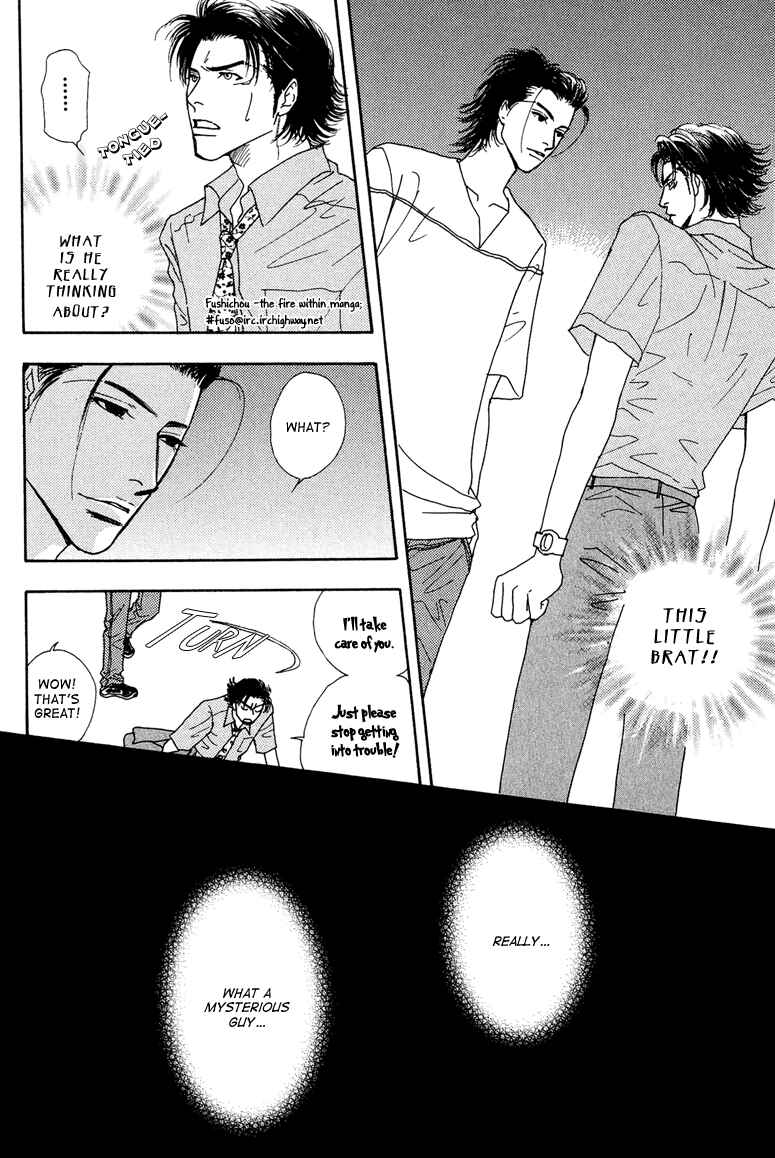 Page 14 Chapter 7 Ao no Sekai