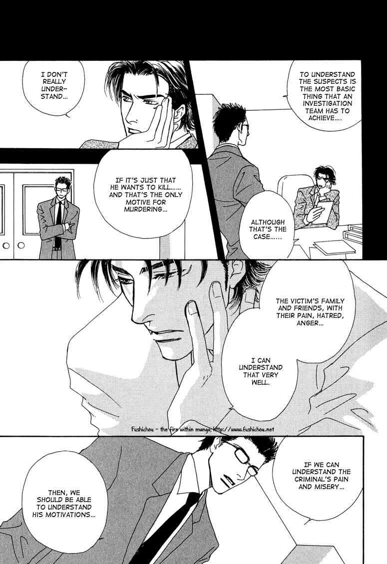 Page 15 Chapter 7 Ao no Sekai
