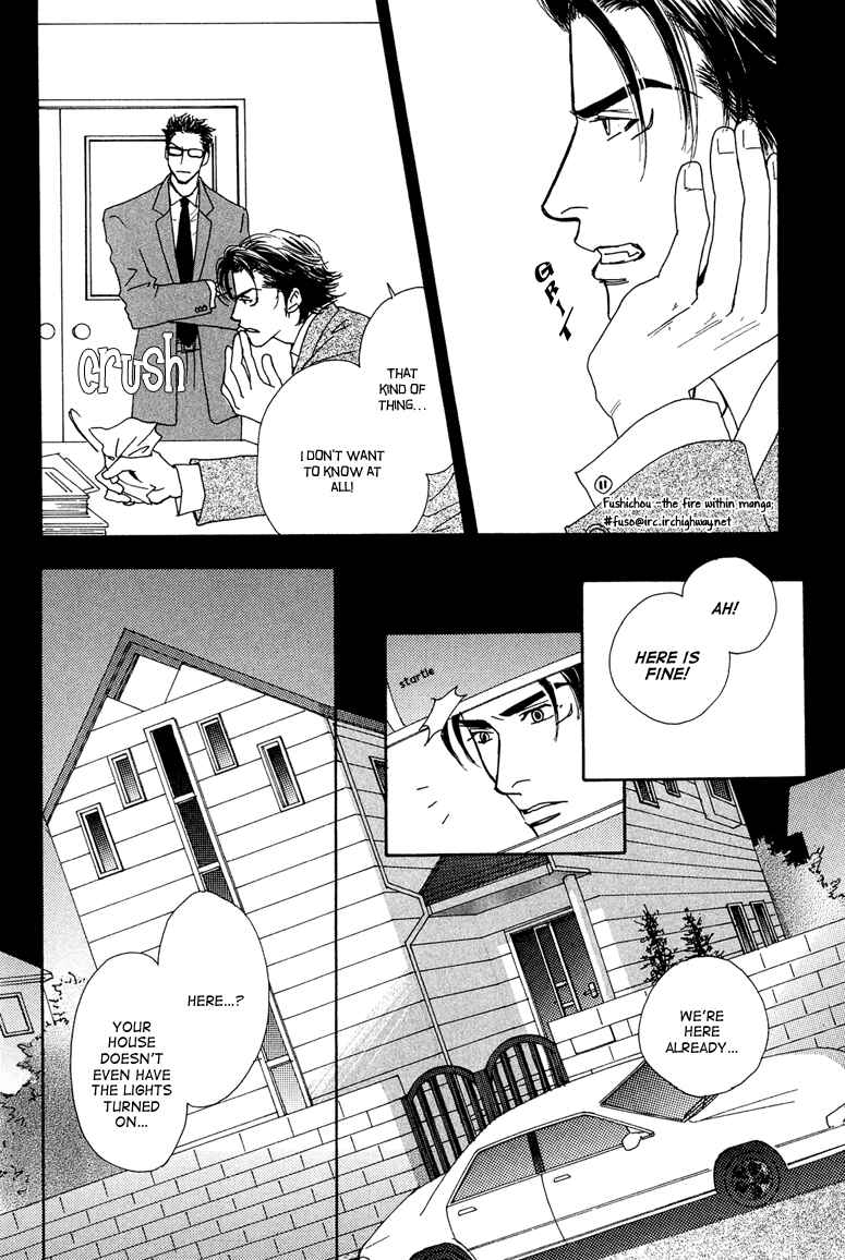 Page 16 Chapter 7 Ao no Sekai