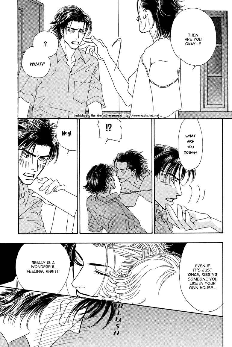 Page 19 Chapter 7 Ao no Sekai