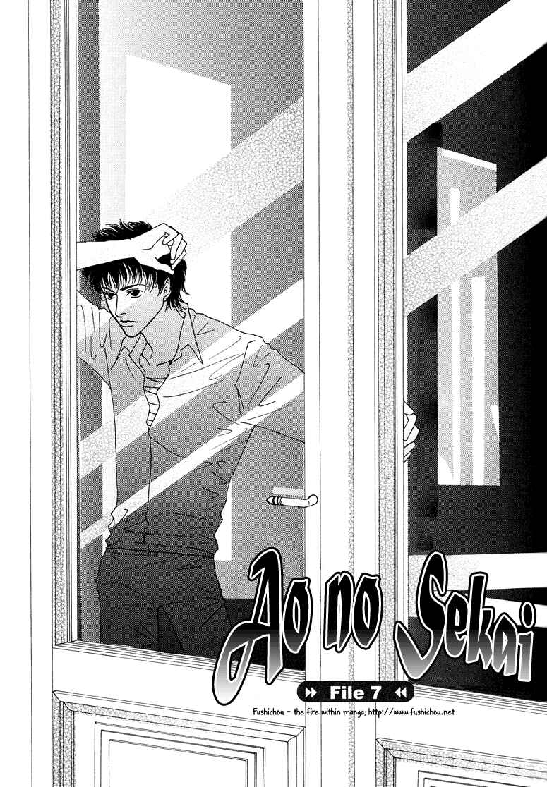 Page 2 Chapter 7 Ao no Sekai