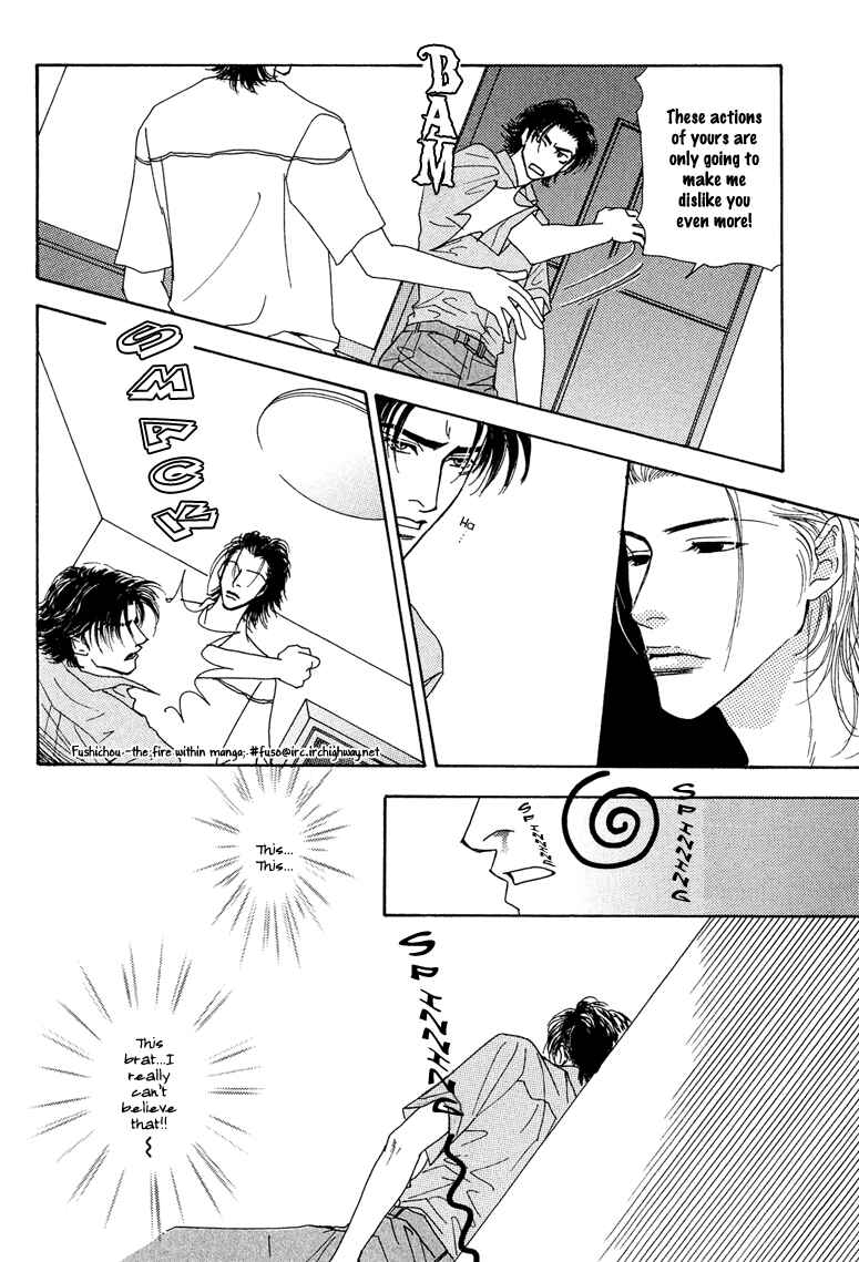 Page 20 Chapter 7 Ao no Sekai