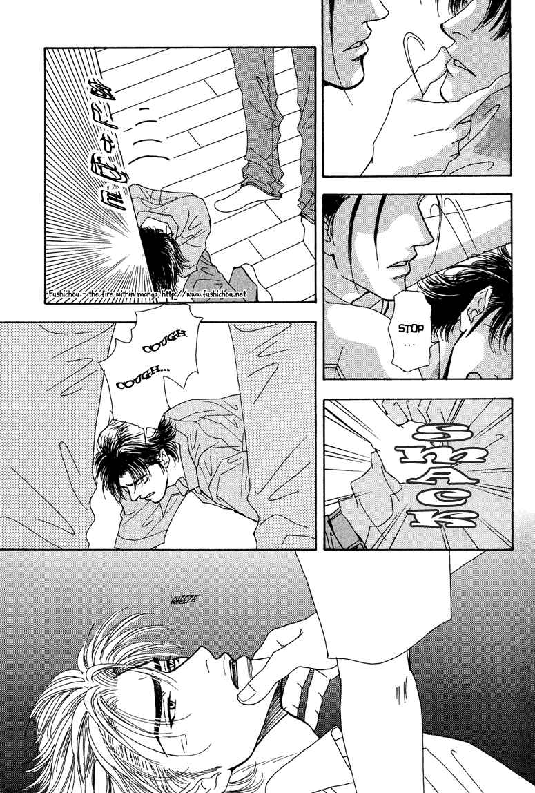 Page 21 Chapter 7 Ao no Sekai