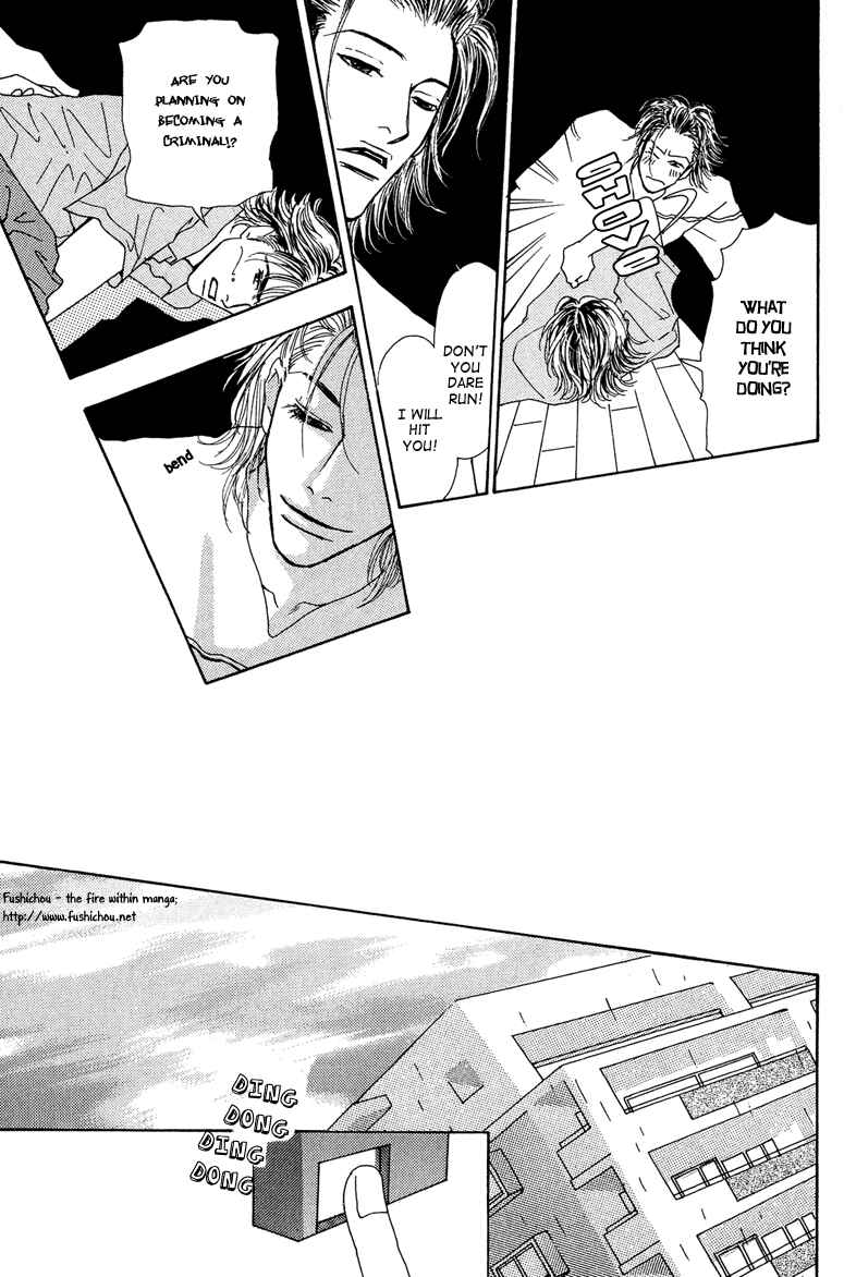 Page 23 Chapter 7 Ao no Sekai