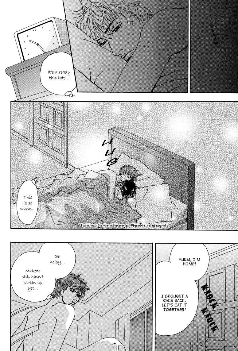 Page 26 Chapter 7 Ao no Sekai