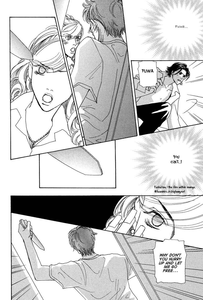 Page 30 Chapter 7 Ao no Sekai