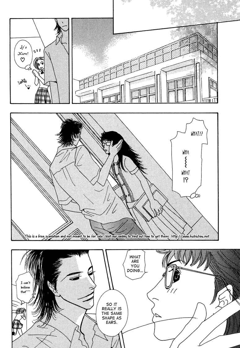 Page 38 Chapter 7 Ao no Sekai