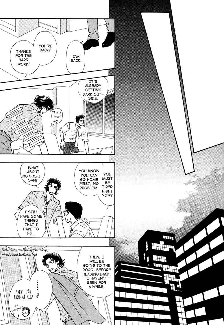 Page 6 Chapter 7 Ao no Sekai