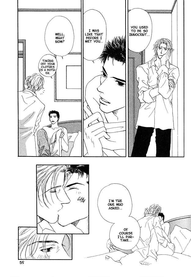 Page 12 Chapter 2 Ao no Sekai