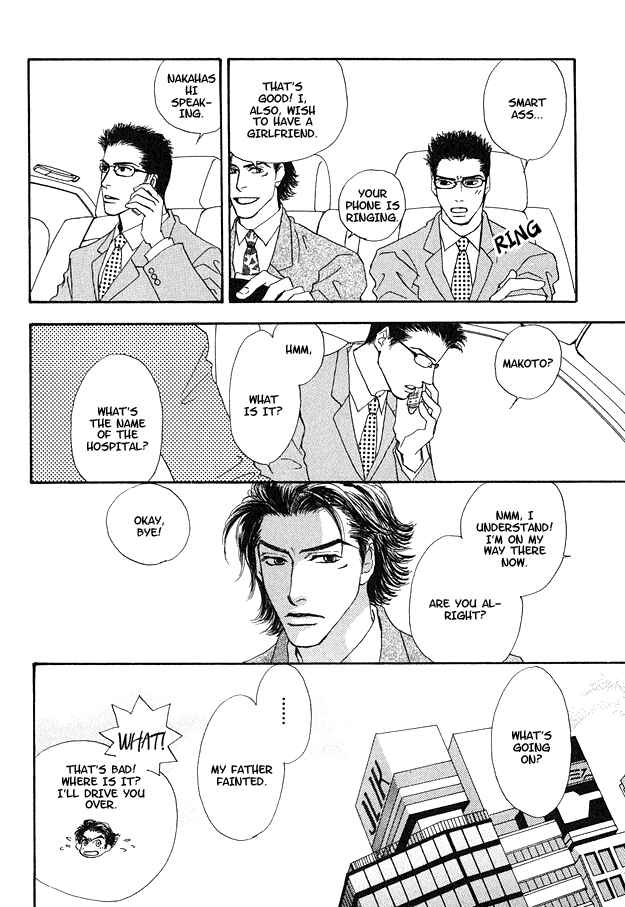 Page 15 Chapter 2 Ao no Sekai