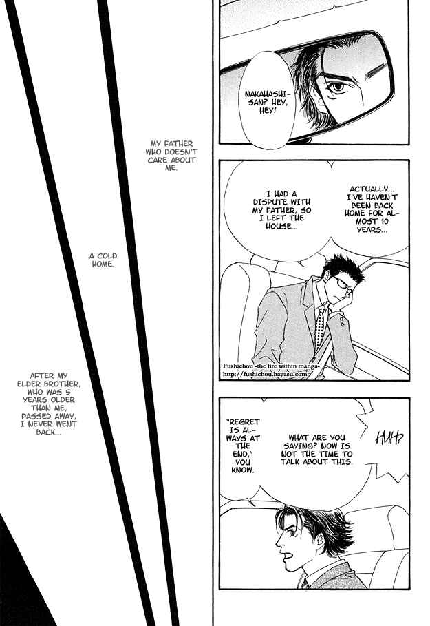 Page 16 Chapter 2 Ao no Sekai