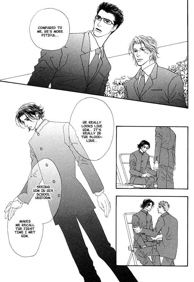 Page 20 Chapter 2 Ao no Sekai