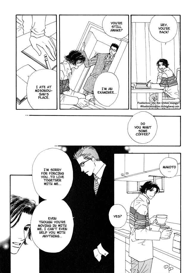 Page 30 Chapter 2 Ao no Sekai