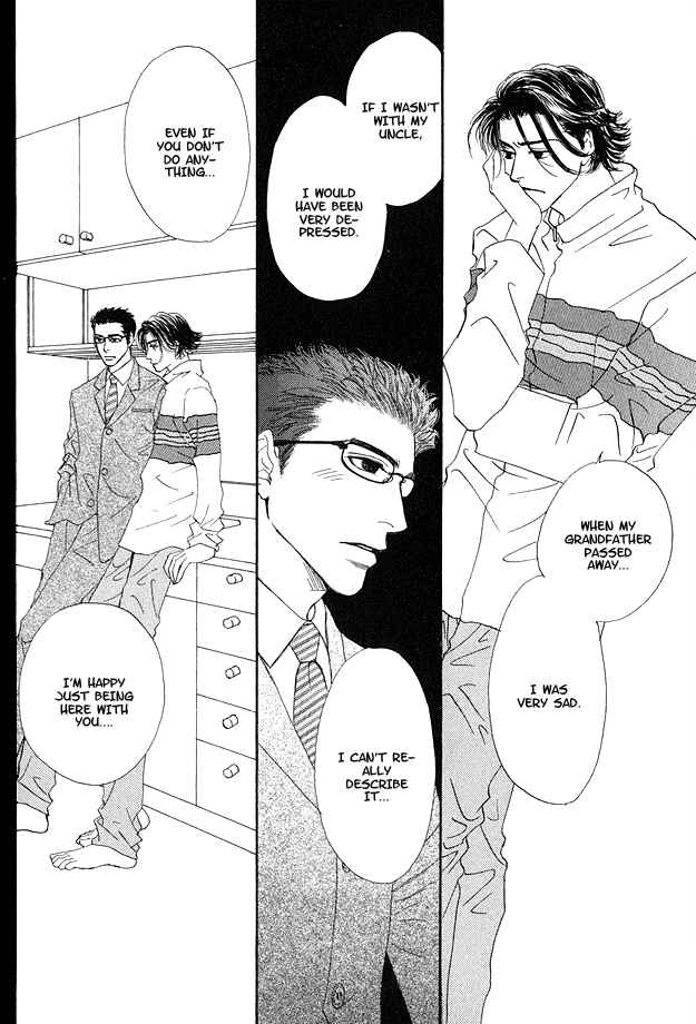Page 31 Chapter 2 Ao no Sekai