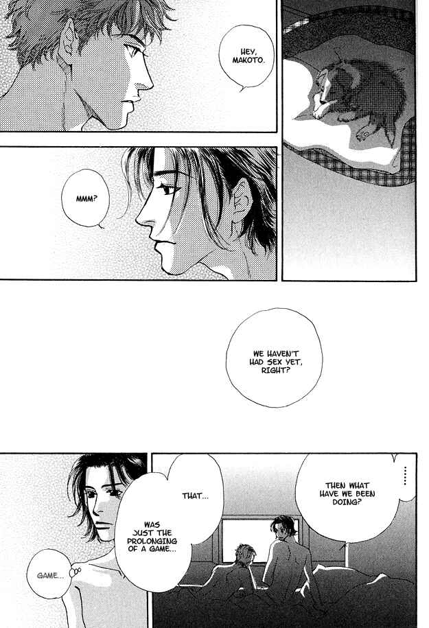 Page 32 Chapter 2 Ao no Sekai