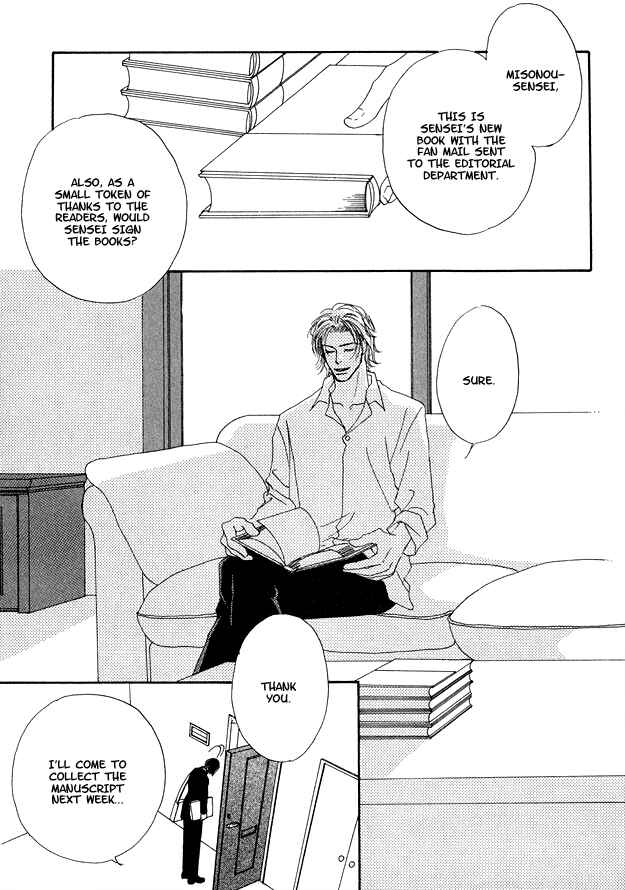 Page 4 Chapter 2 Ao no Sekai