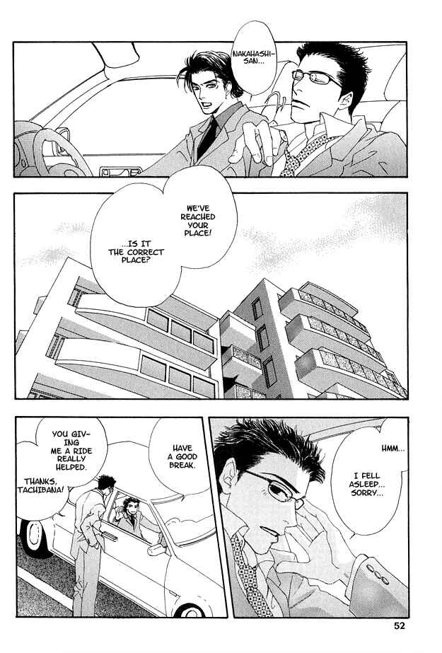 Page 5 Chapter 2 Ao no Sekai
