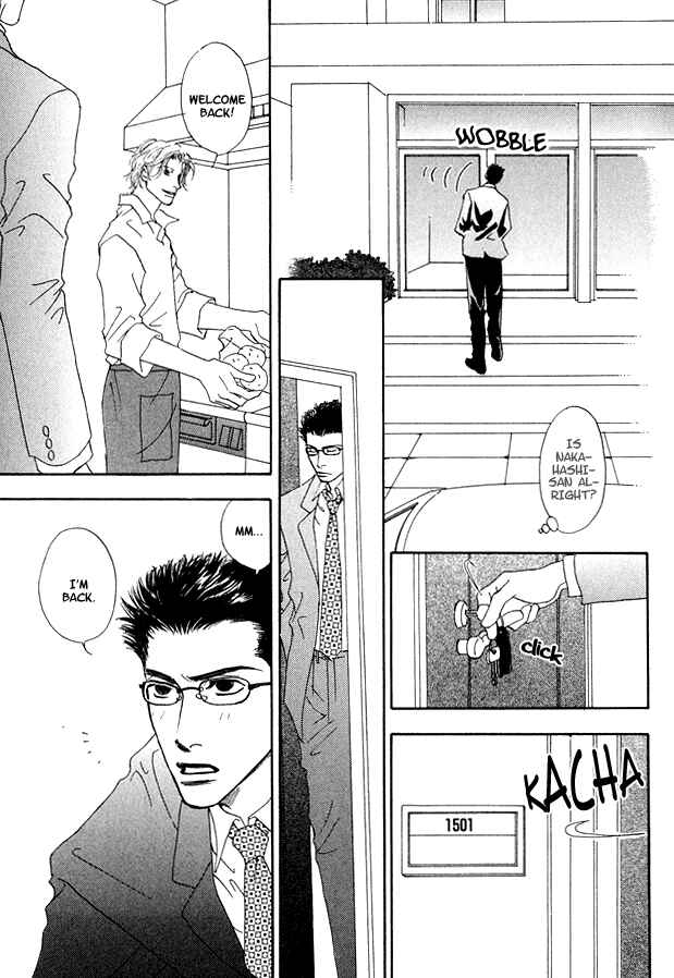 Page 6 Chapter 2 Ao no Sekai