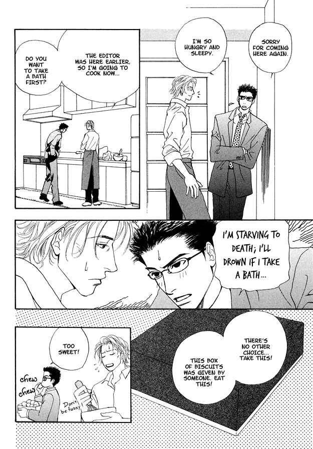 Page 7 Chapter 2 Ao no Sekai