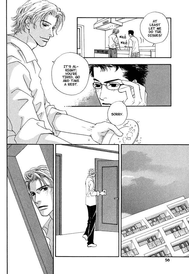 Page 9 Chapter 2 Ao no Sekai
