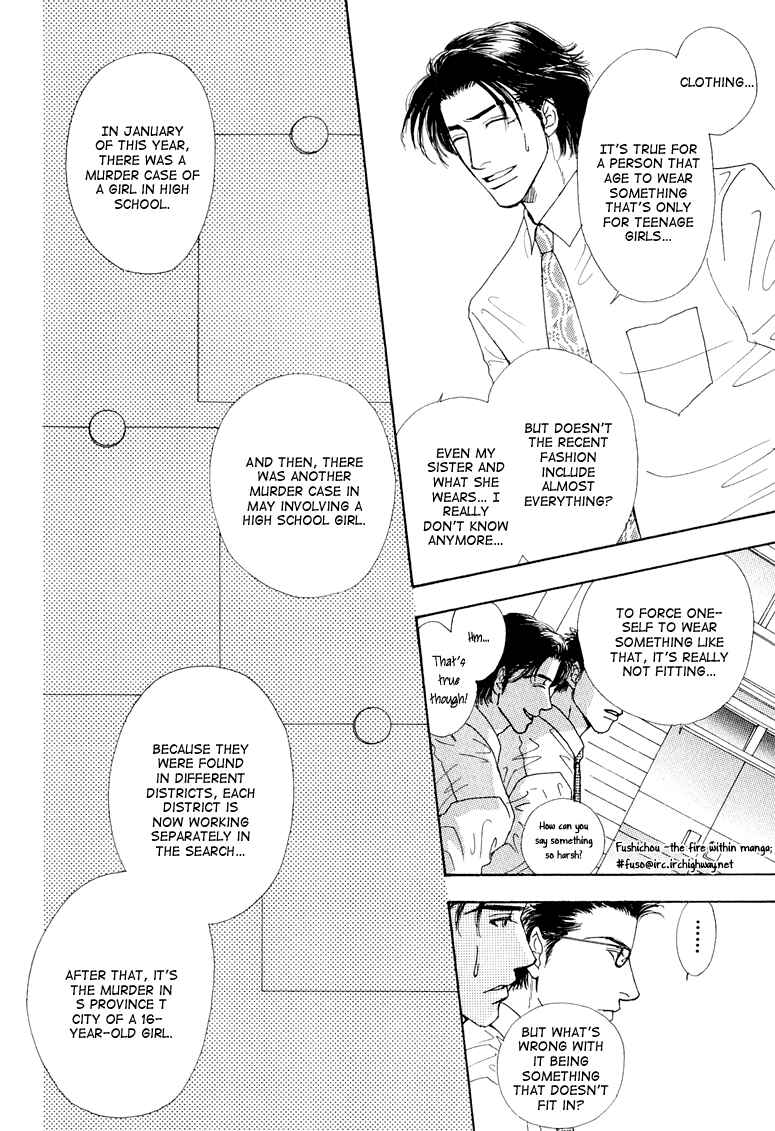 Page 11 Chapter 6 Ao no Sekai
