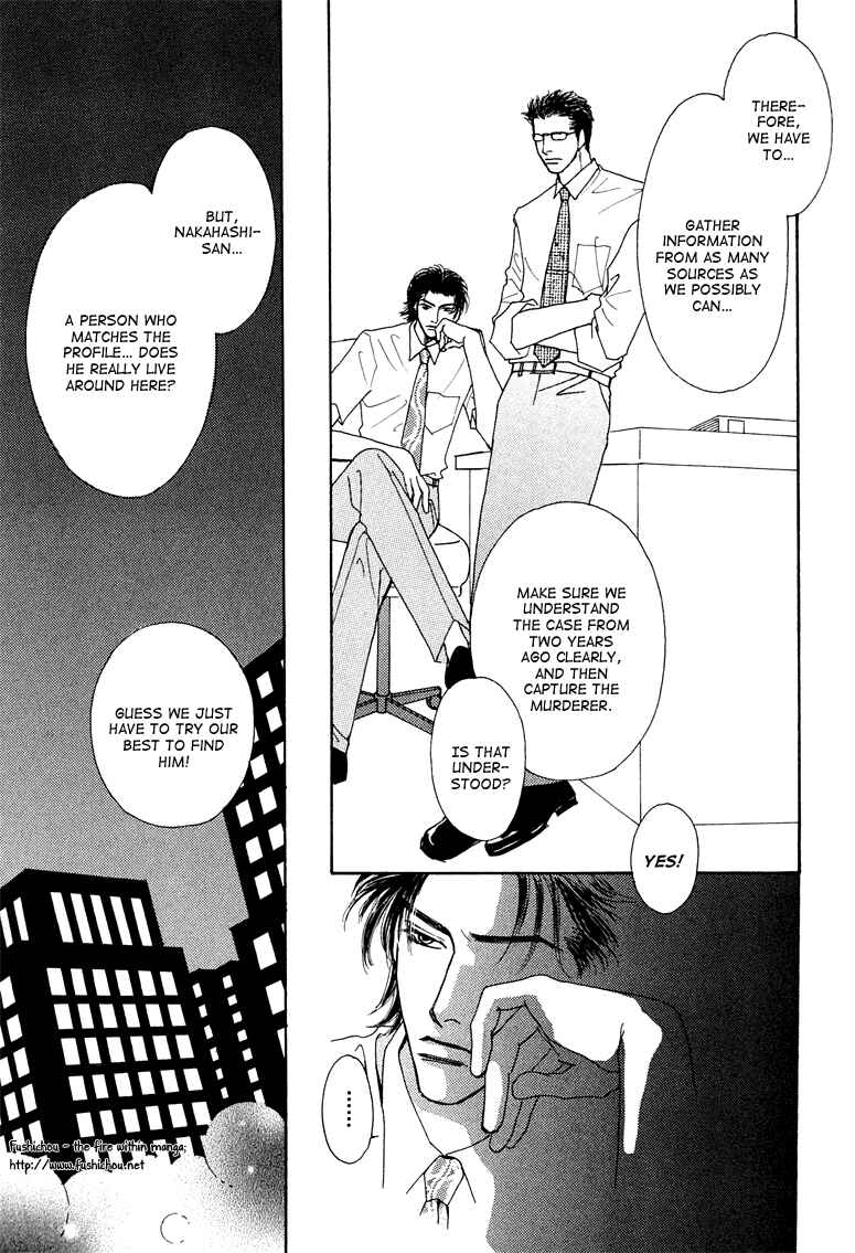 Page 14 Chapter 6 Ao no Sekai