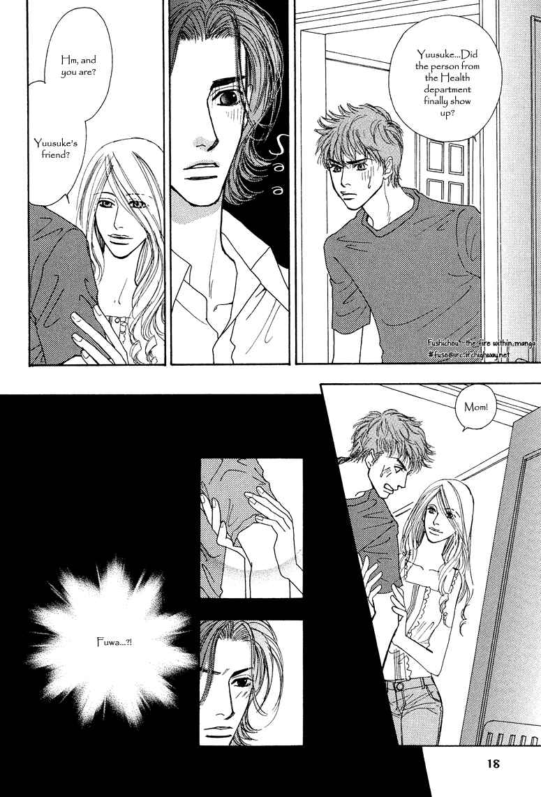 Page 17 Chapter 6 Ao no Sekai