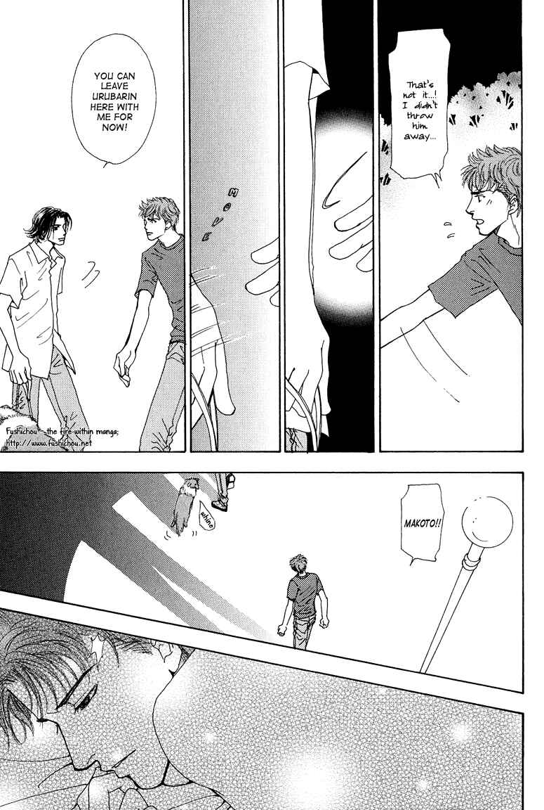 Page 20 Chapter 6 Ao no Sekai