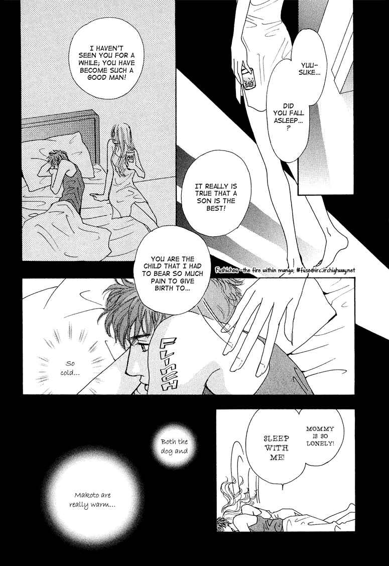 Page 21 Chapter 6 Ao no Sekai
