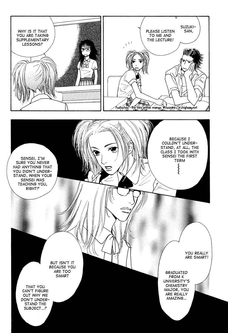 Page 33 Chapter 6 Ao no Sekai