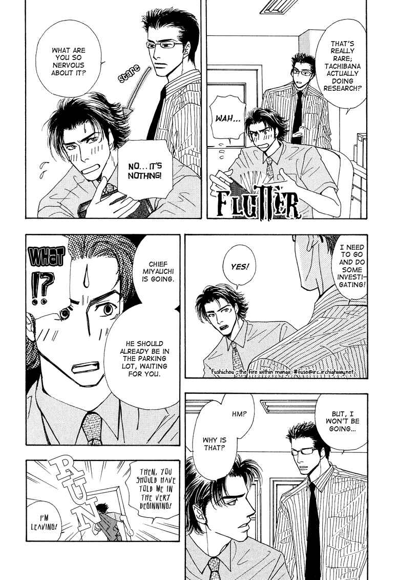 Page 39 Chapter 6 Ao no Sekai
